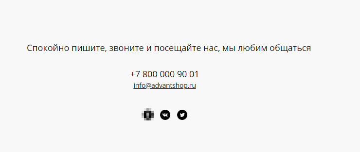 Шаблон "ZEN" - 1047